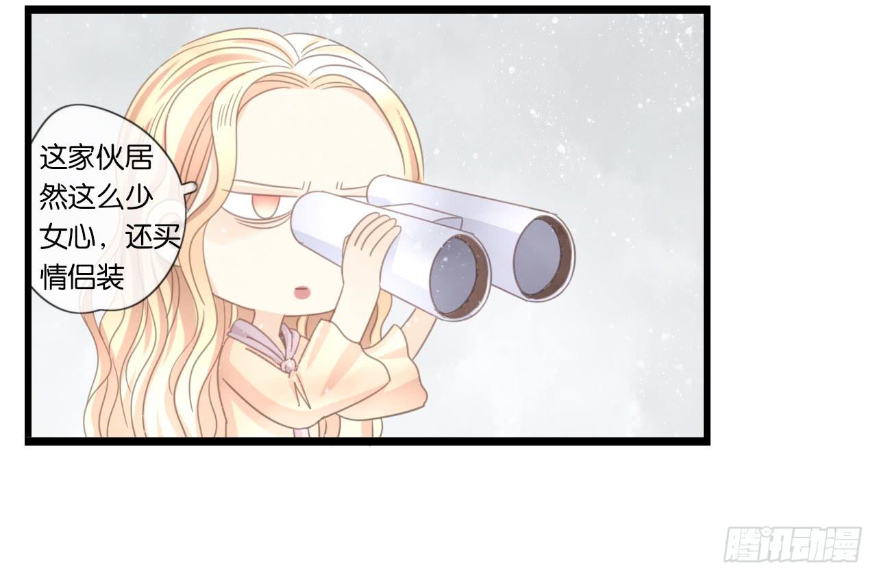 不要打扰我们的约会-第42话