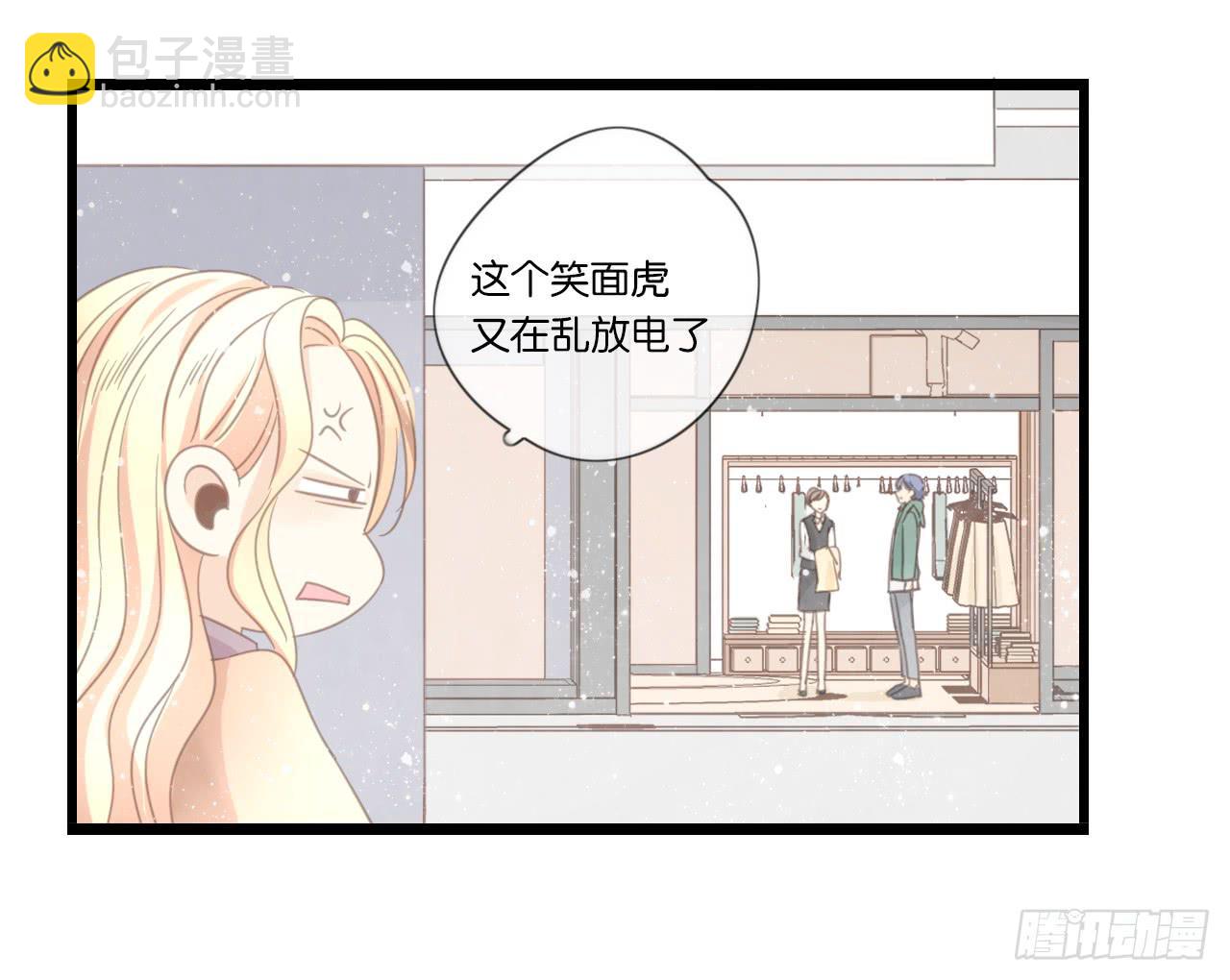 不要打扰我们的约会-第42话