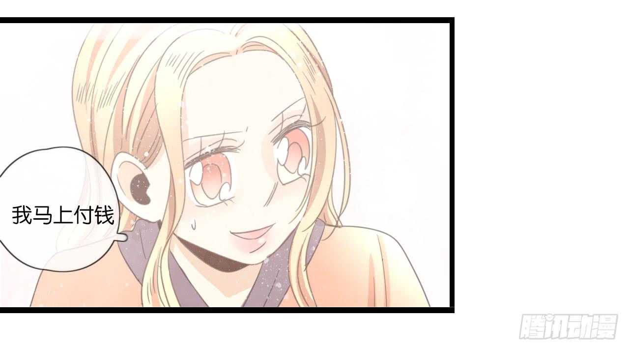 不要打扰我们的约会-第42话