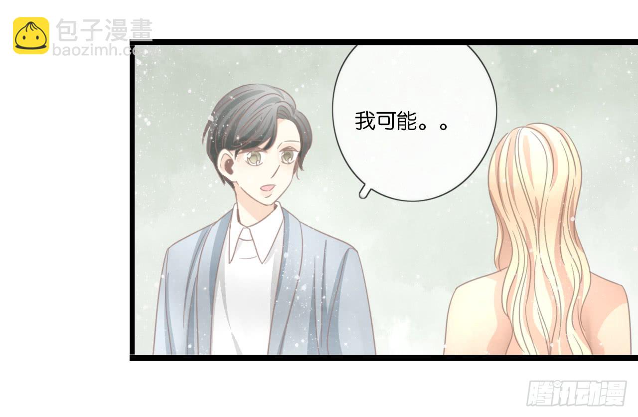 不要打扰我们的约会-第42话