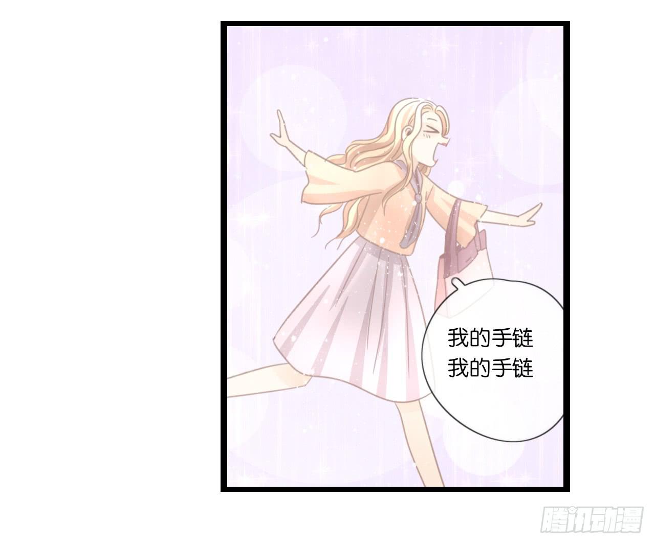 不要打扰我们的约会-第42话