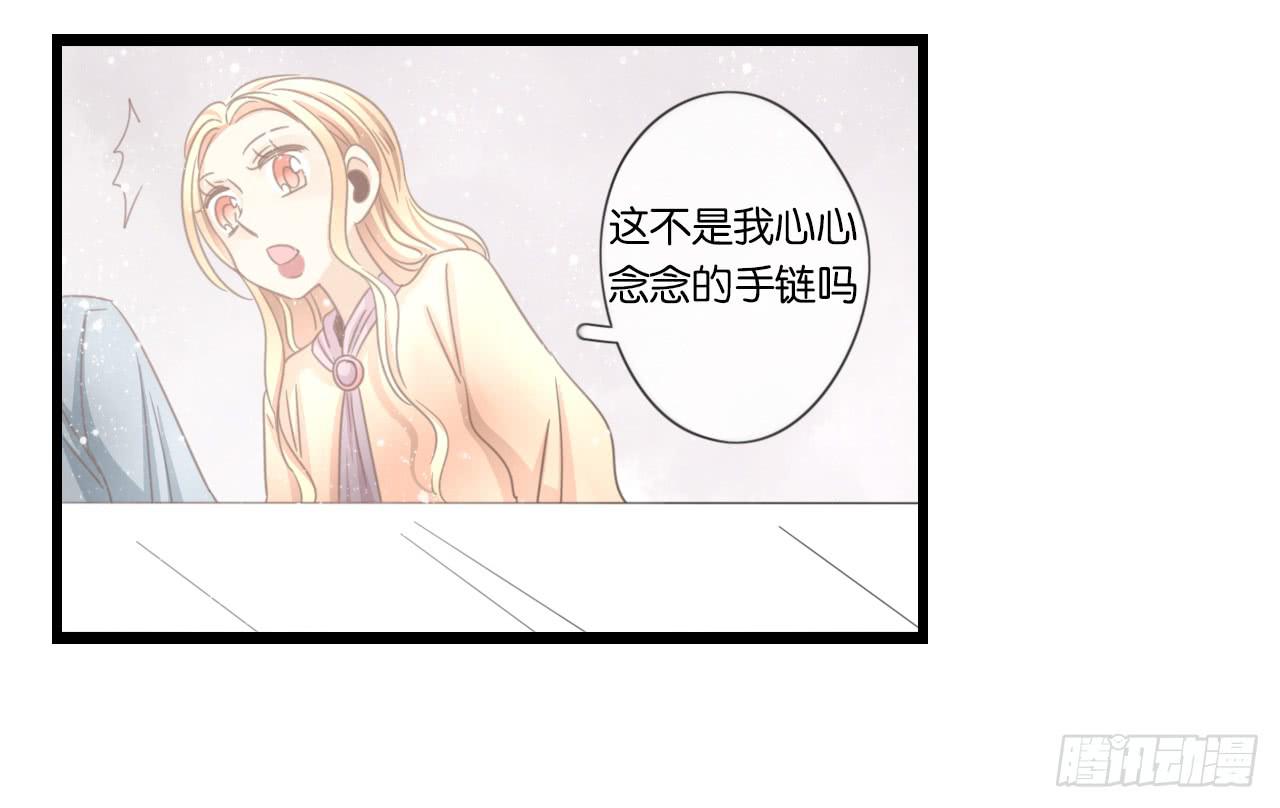 不要打扰我们的约会-第42话