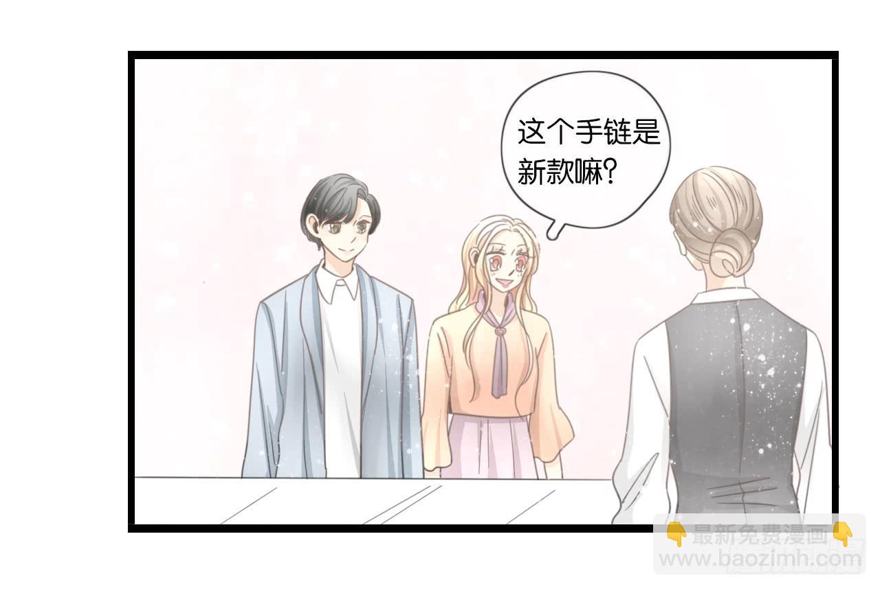 不要打扰我们的约会-第42话