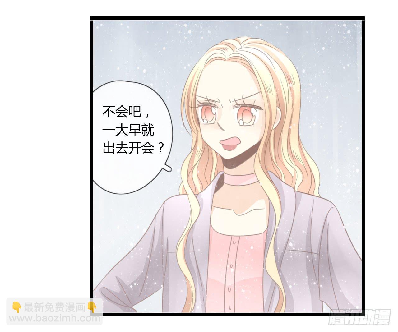 生日快乐啊，蔓希-第44话