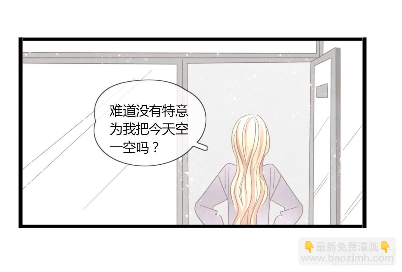 生日快乐啊，蔓希-第44话