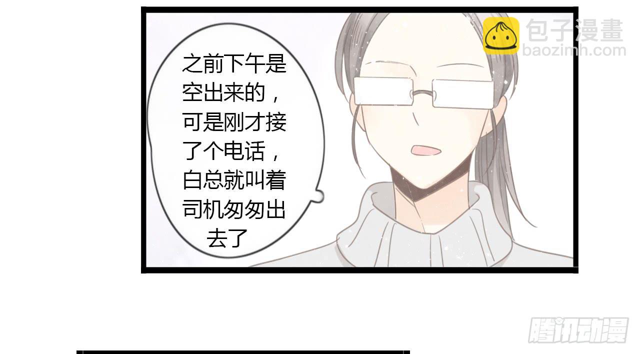 生日快乐啊，蔓希-第44话