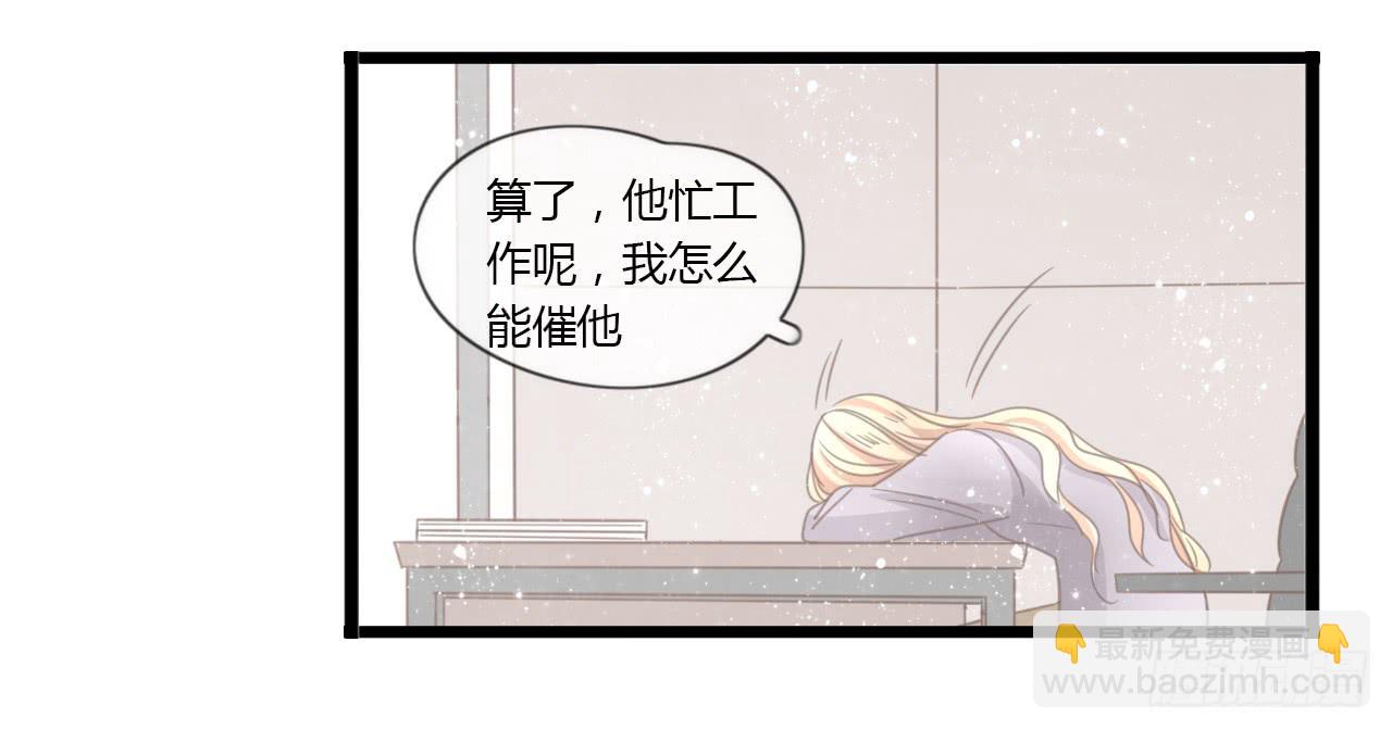 生日快乐啊，蔓希-第44话