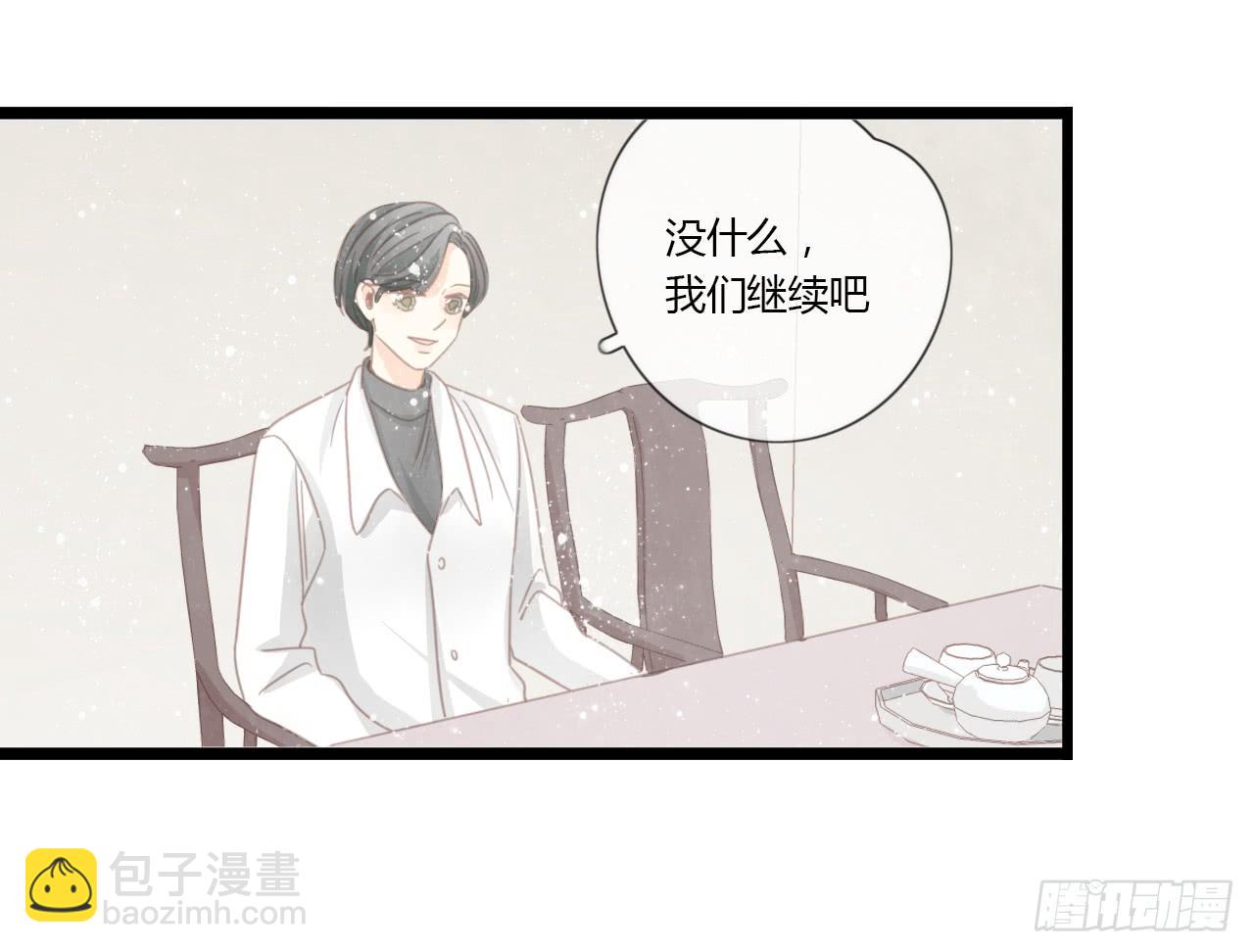 生日快乐啊，蔓希-第44话