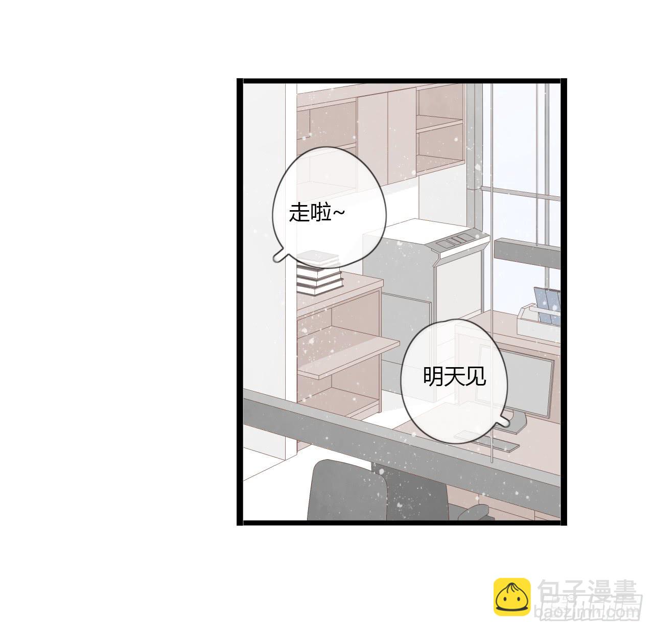 生日快乐啊，蔓希-第44话