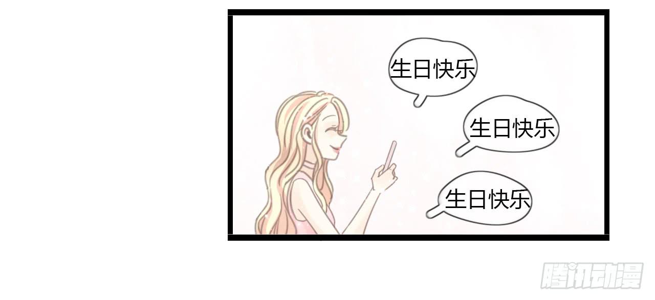 生日快乐啊，蔓希-第44话