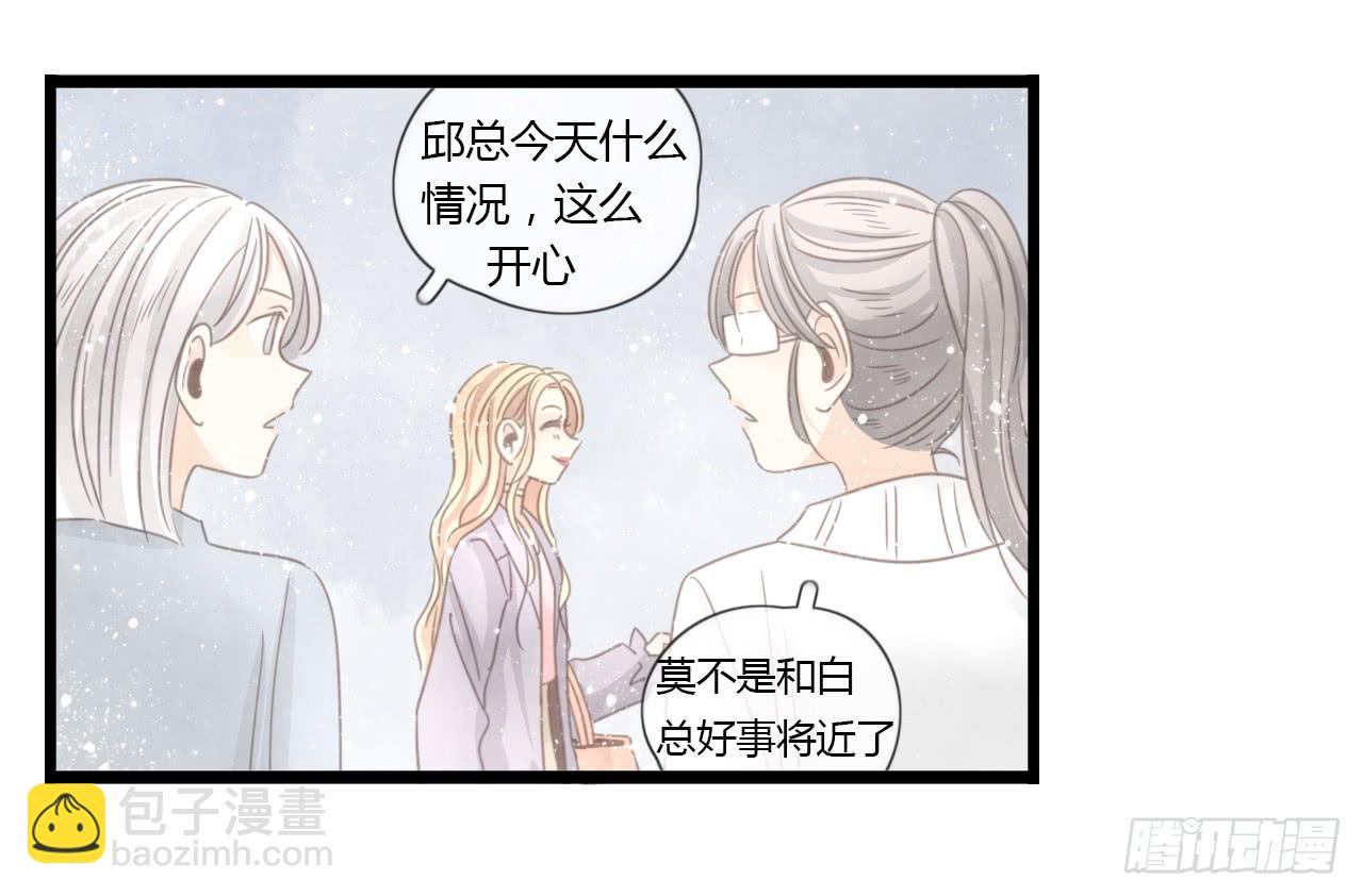 生日快乐啊，蔓希-第44话