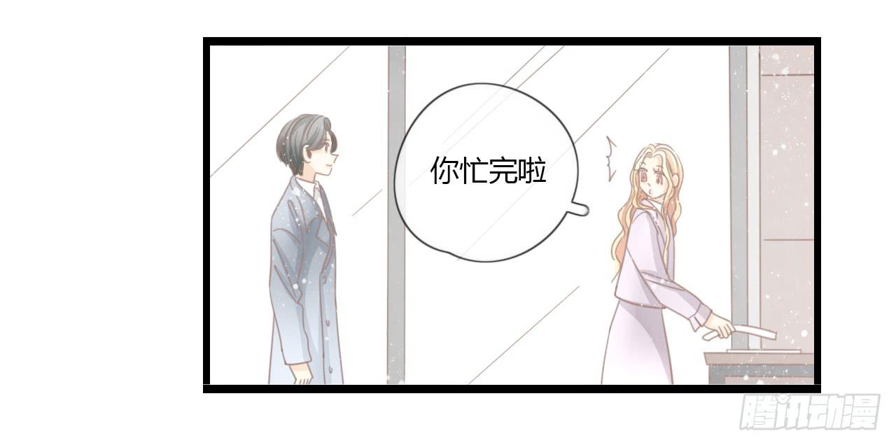 我只是路过而已-第46话