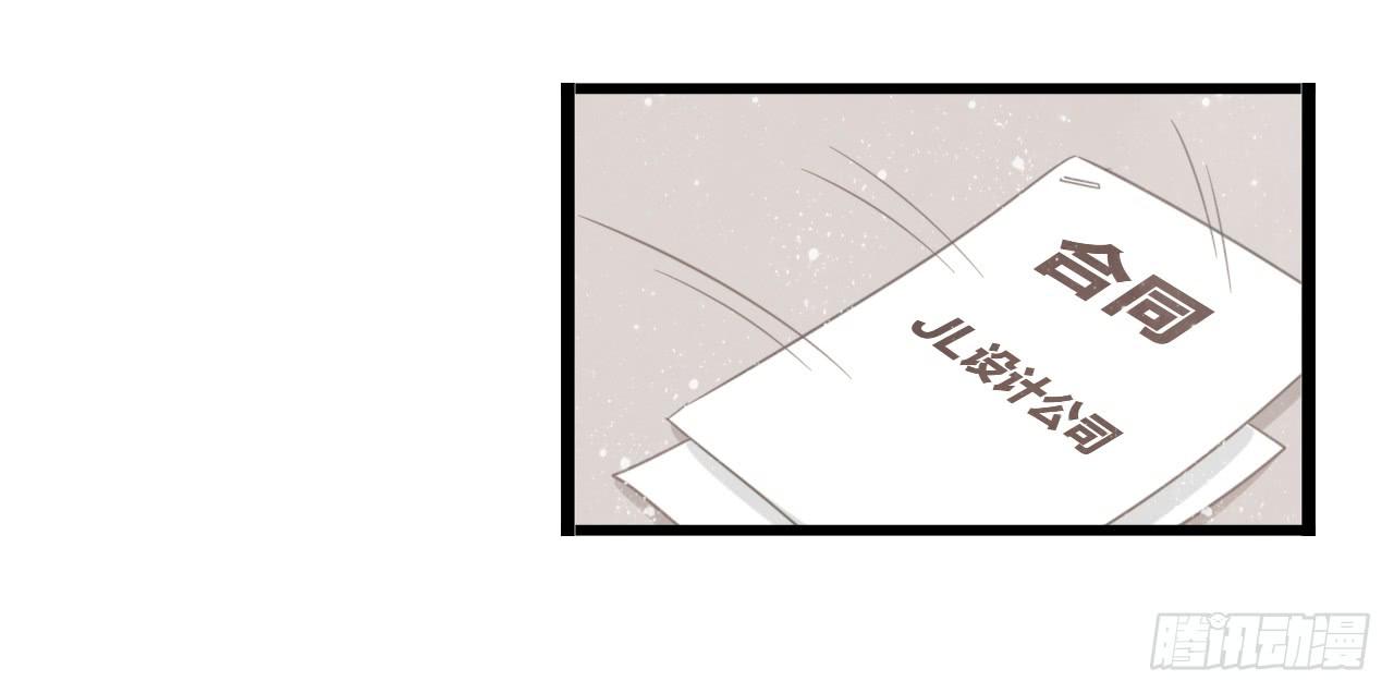 我只是路过而已-第46话