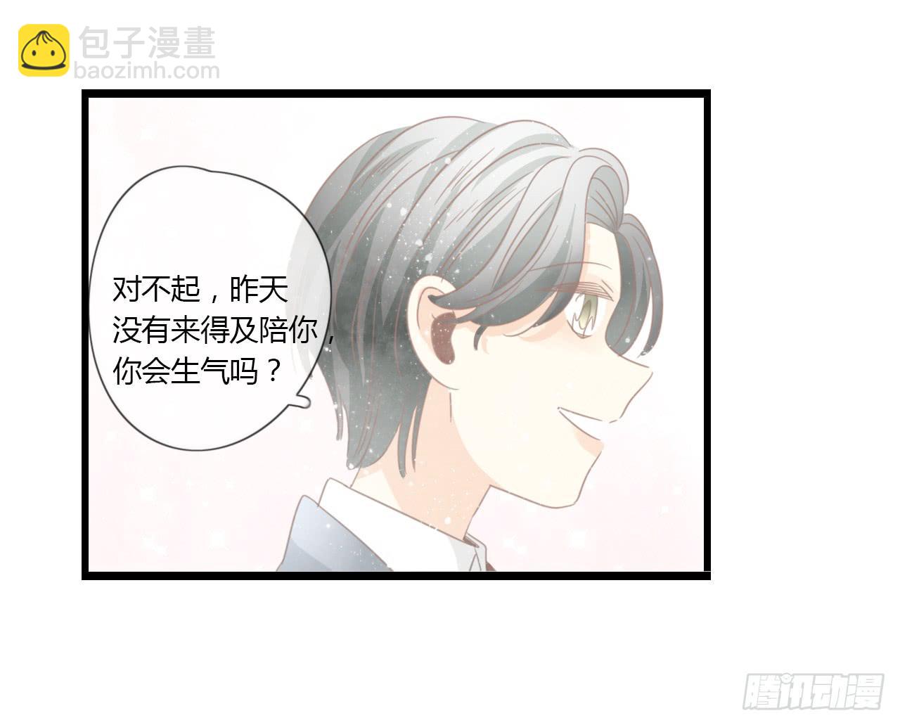 我只是路过而已-第46话