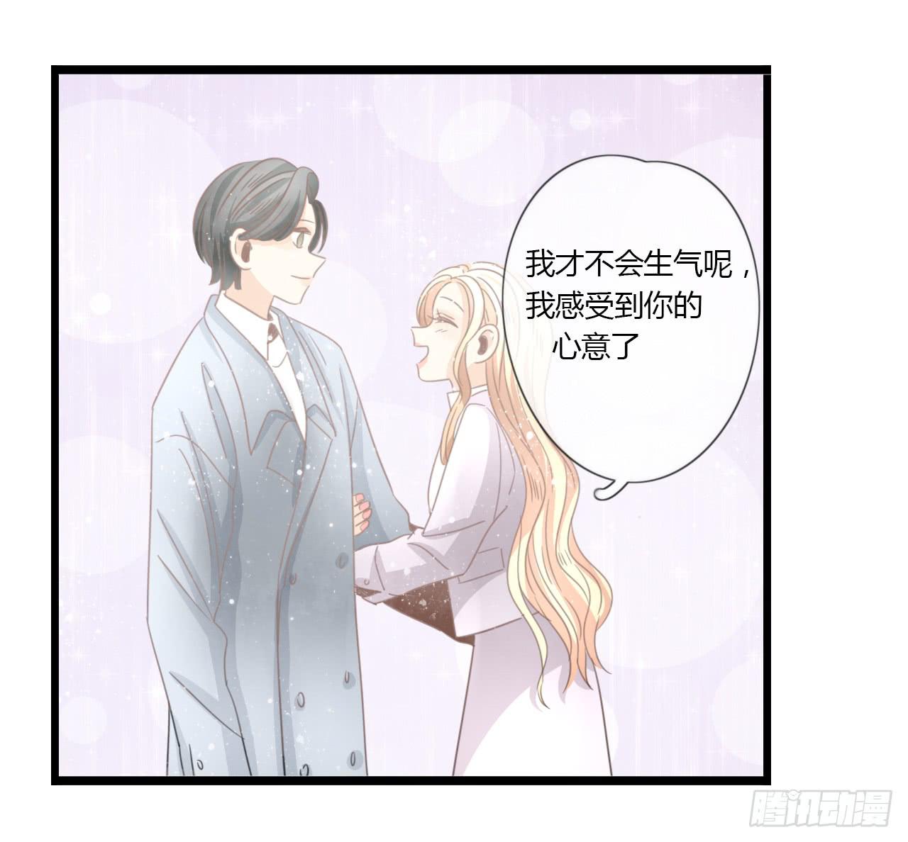 我只是路过而已-第46话