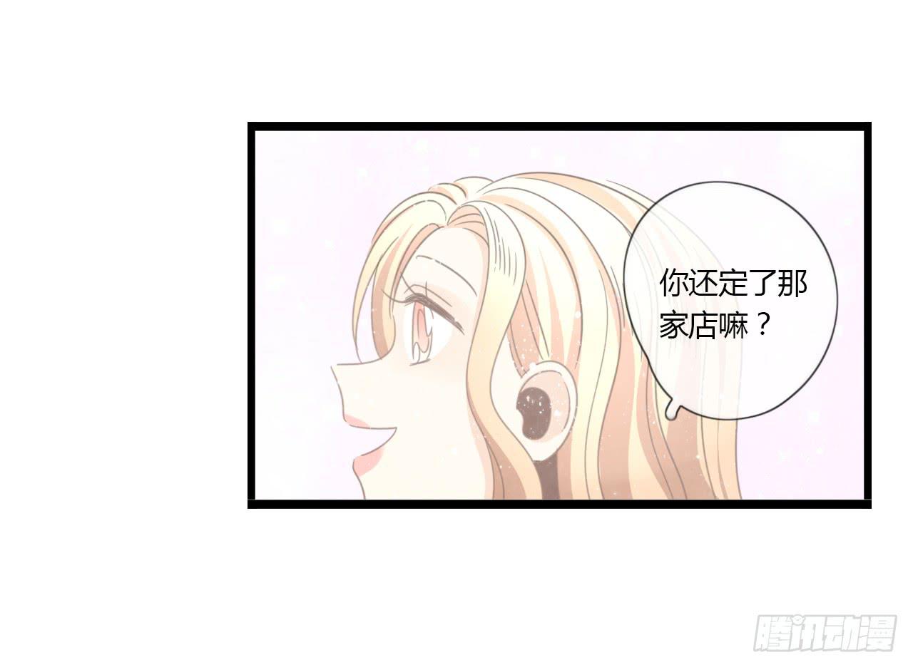 我只是路过而已-第46话