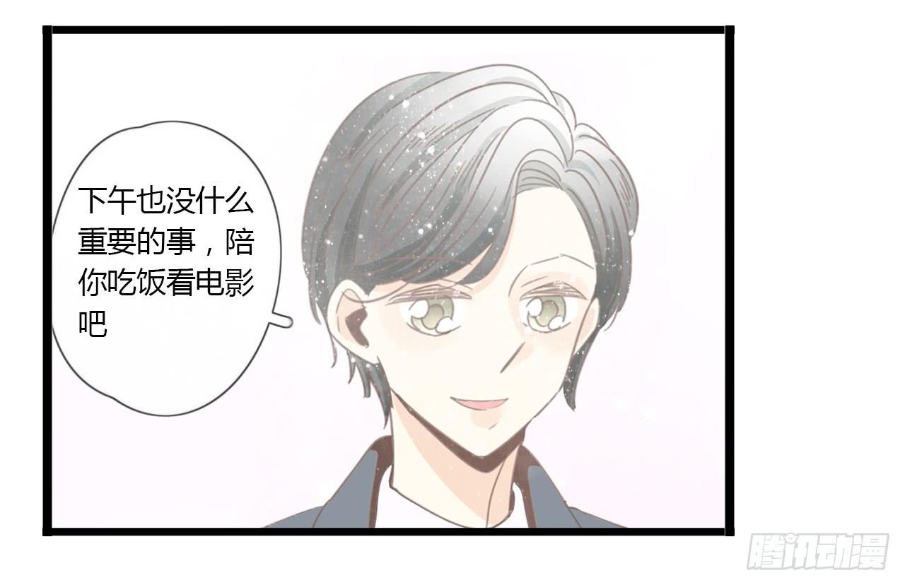 我只是路过而已-第46话