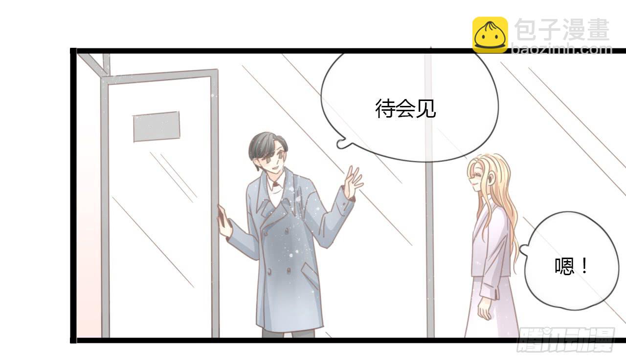 我只是路过而已-第46话