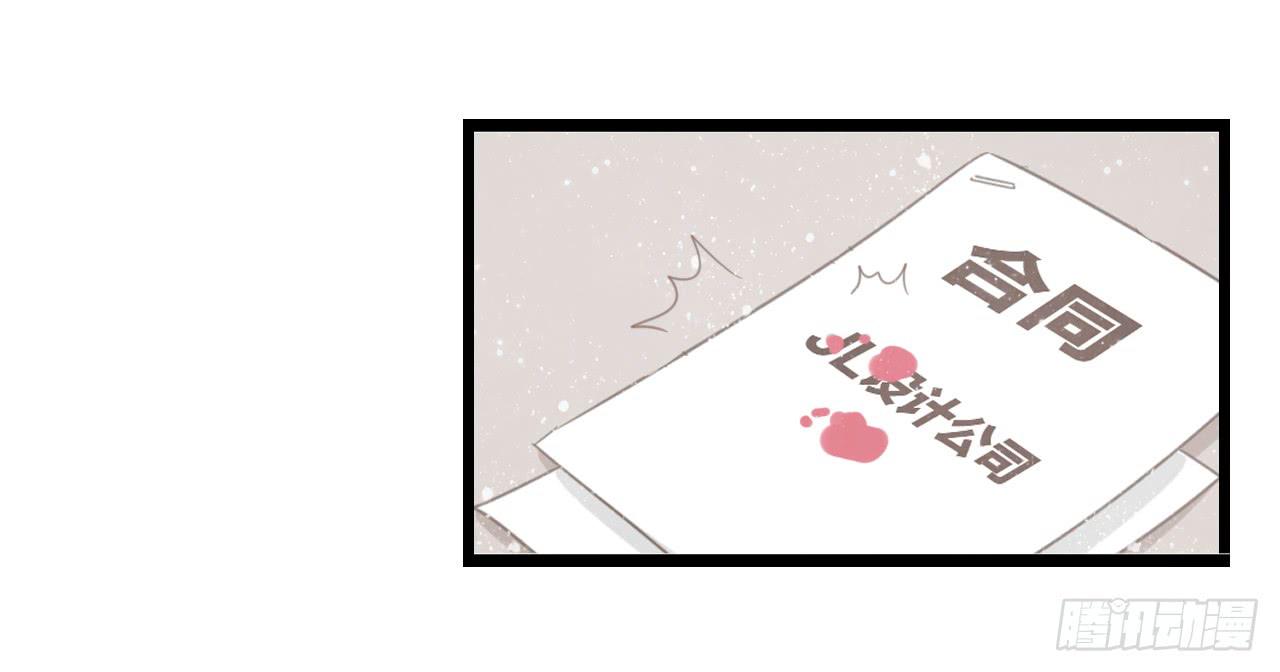 我只是路过而已-第46话