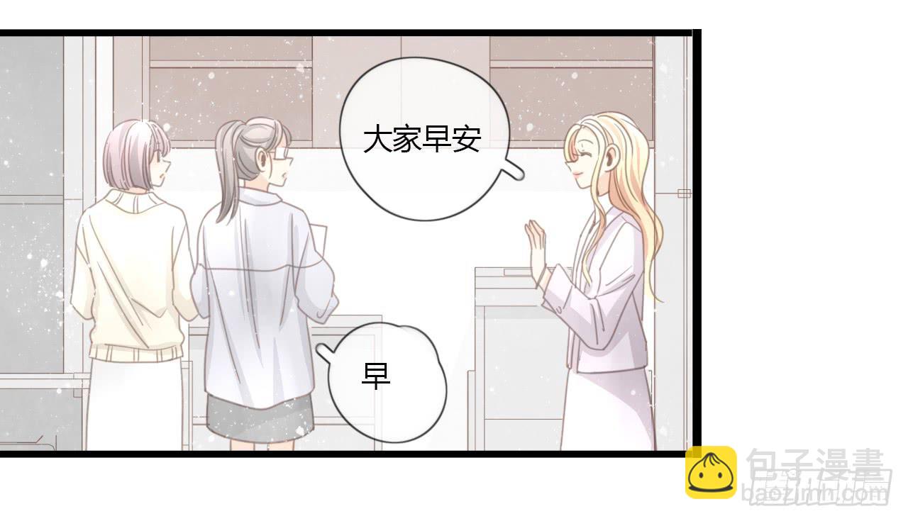 我只是路过而已-第46话