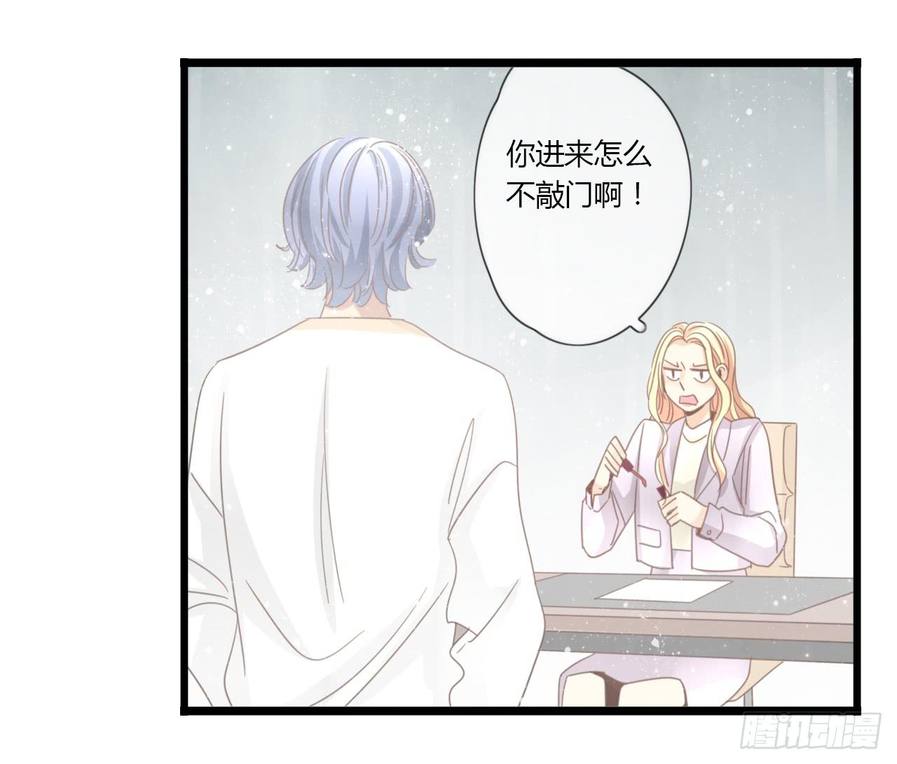 我只是路过而已-第46话