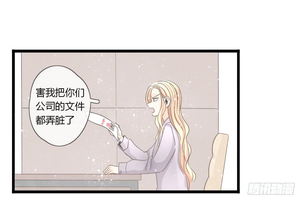 我只是路过而已-第46话