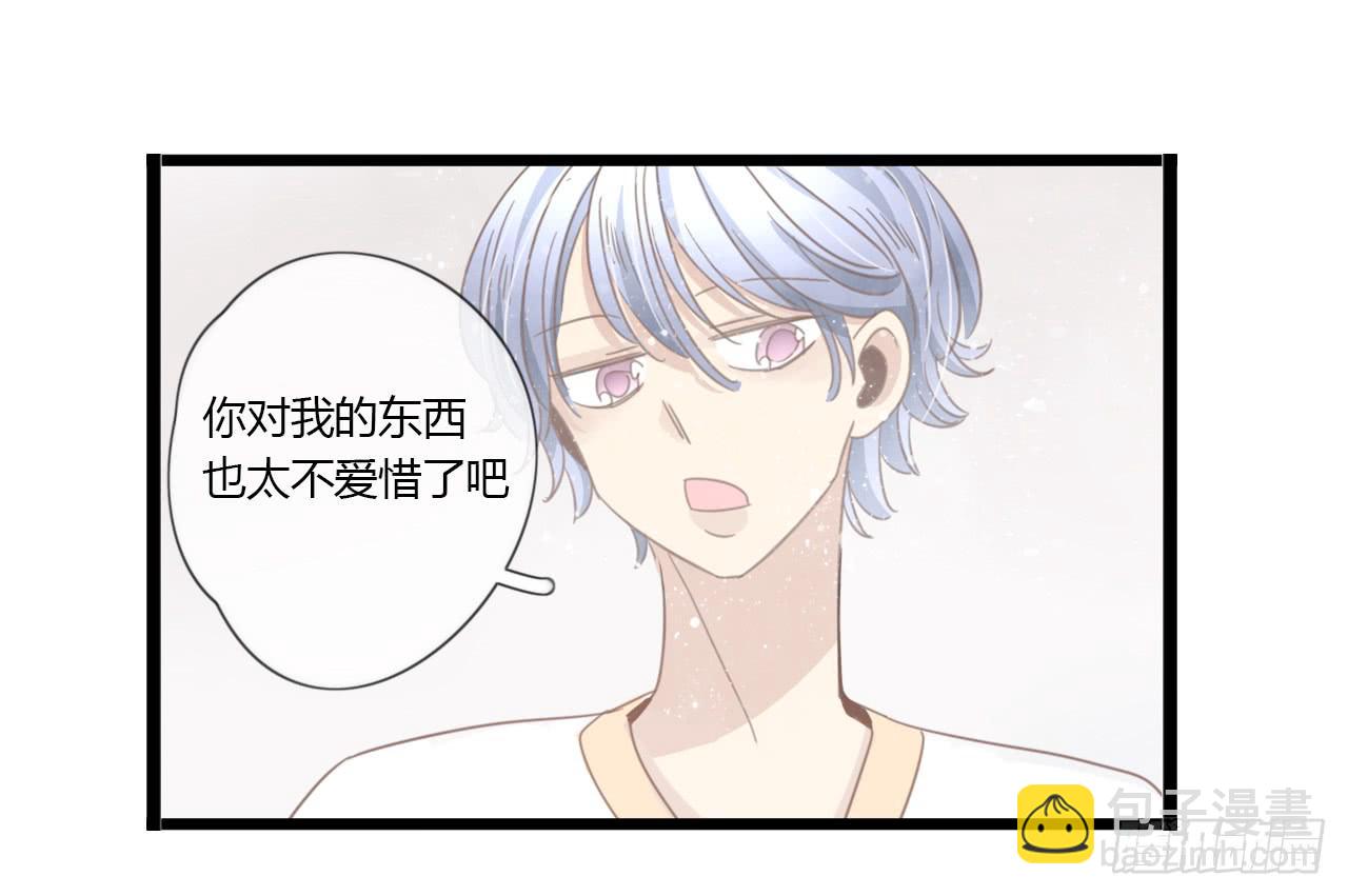 我只是路过而已-第46话