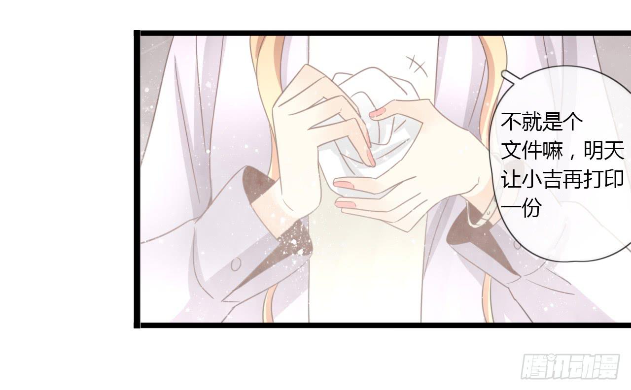 我只是路过而已-第46话