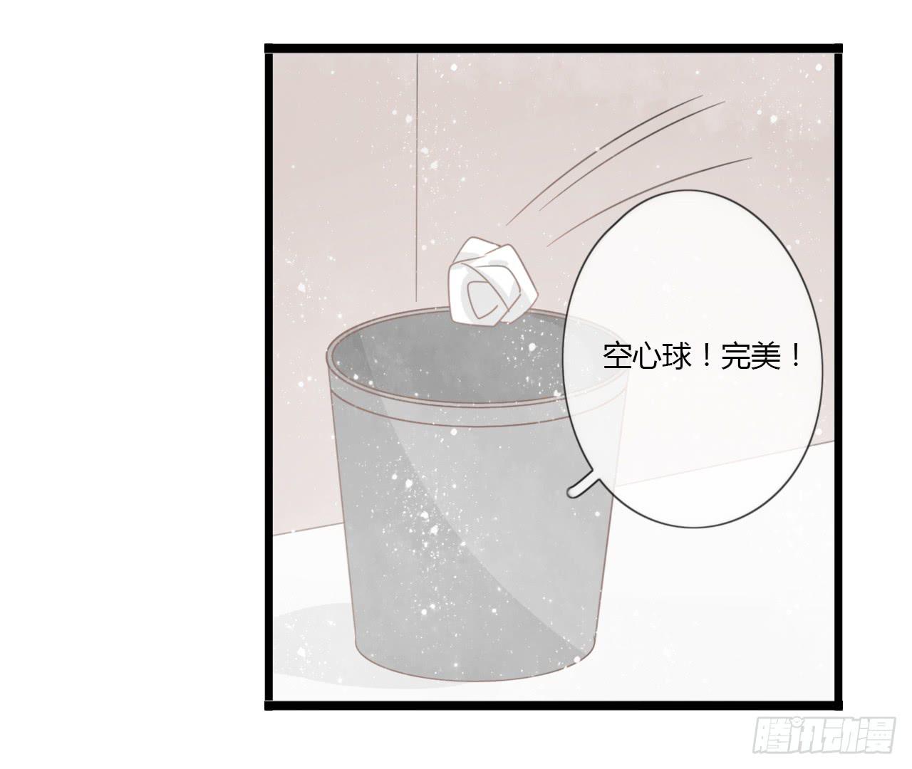 我只是路过而已-第46话