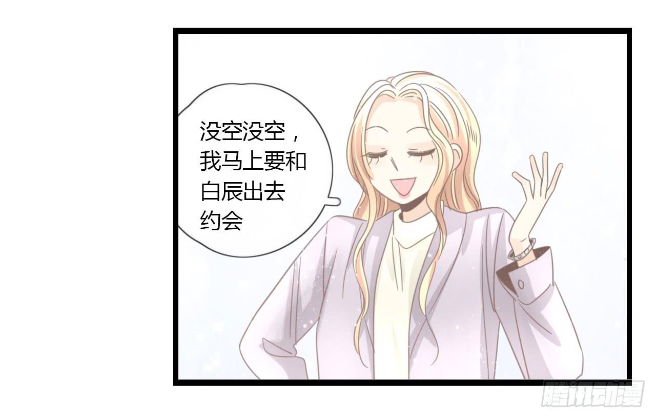 我只是路过而已-第46话