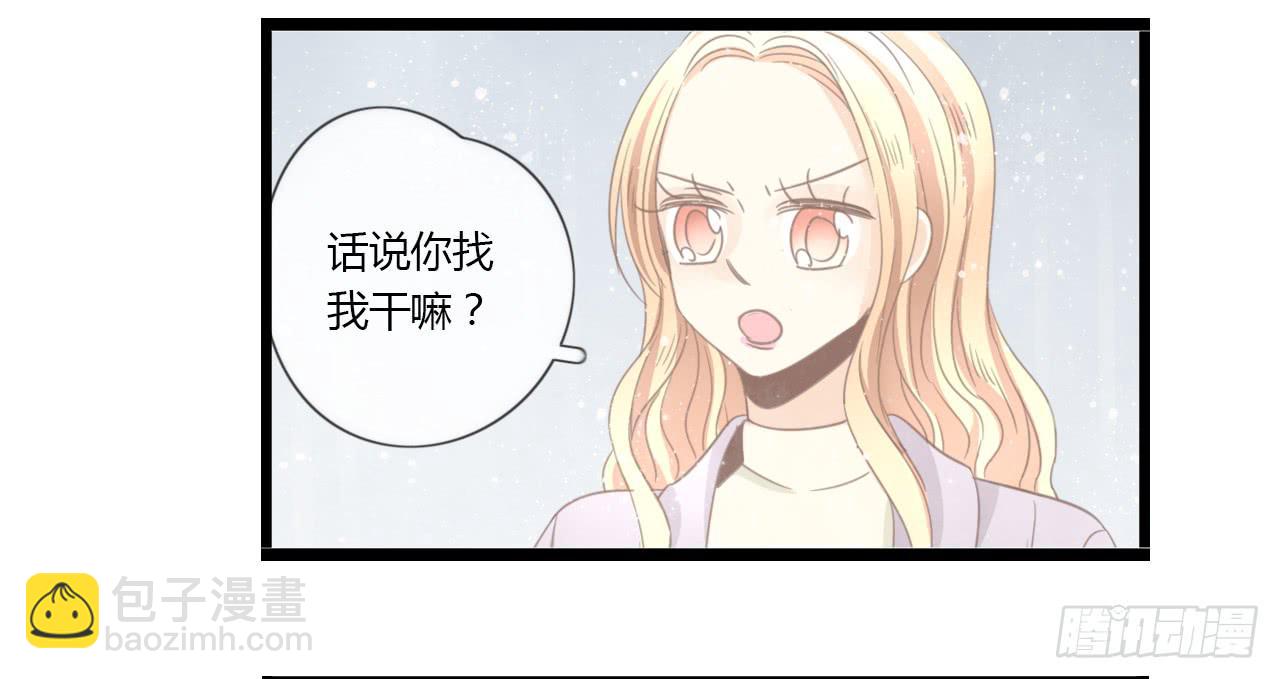 我只是路过而已-第46话