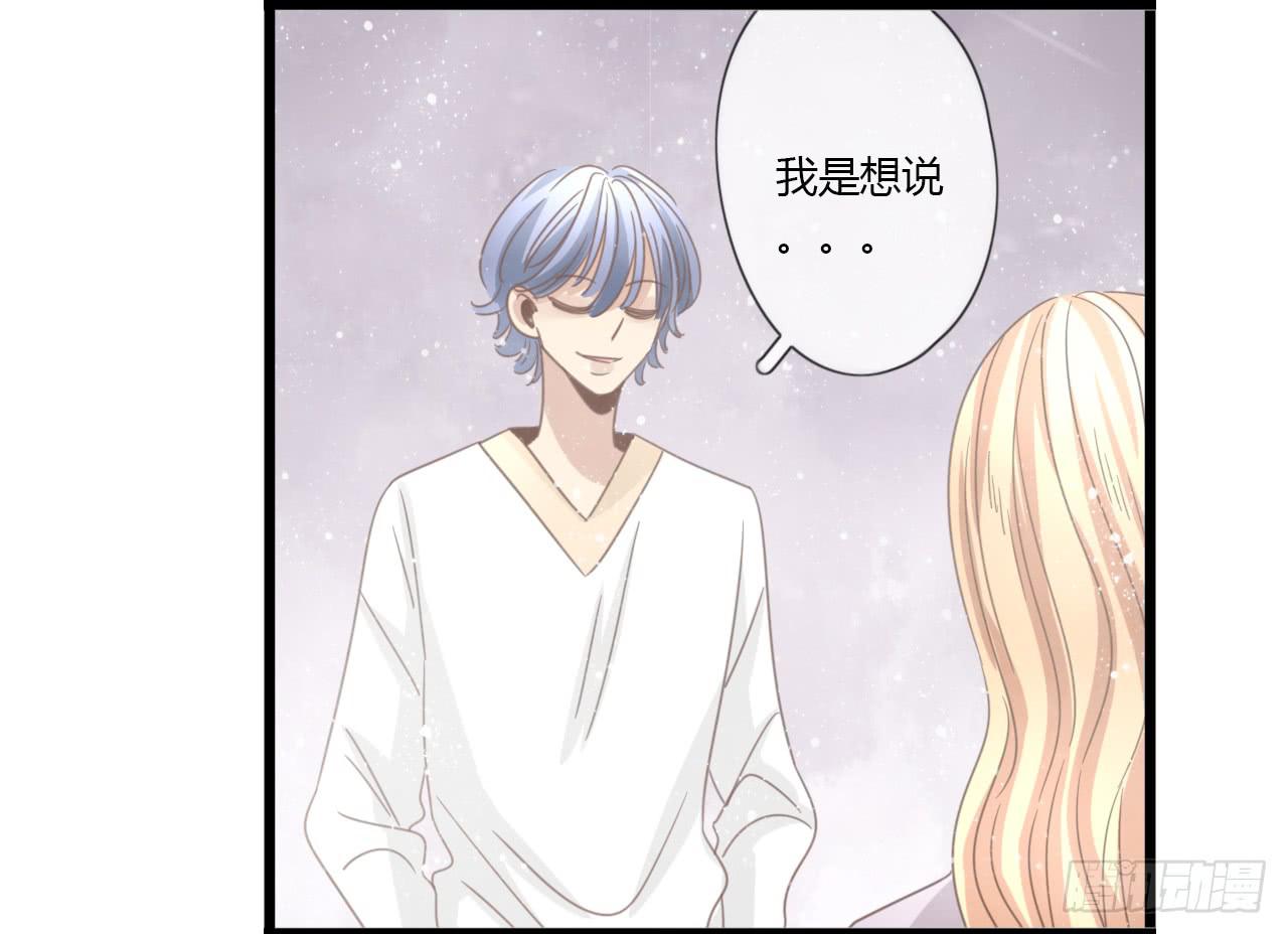 我只是路过而已-第46话