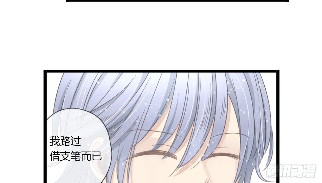 我只是路过而已-第46话