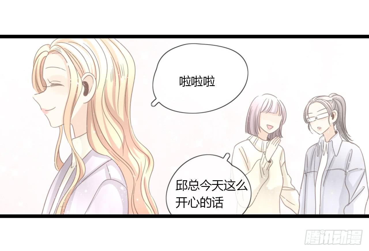 我只是路过而已-第46话