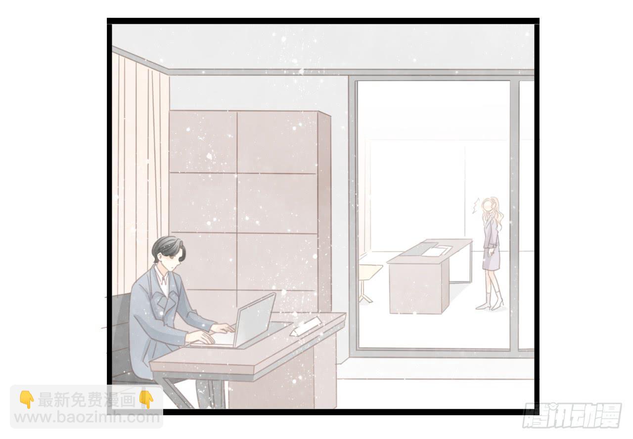 我只是路过而已-第46话