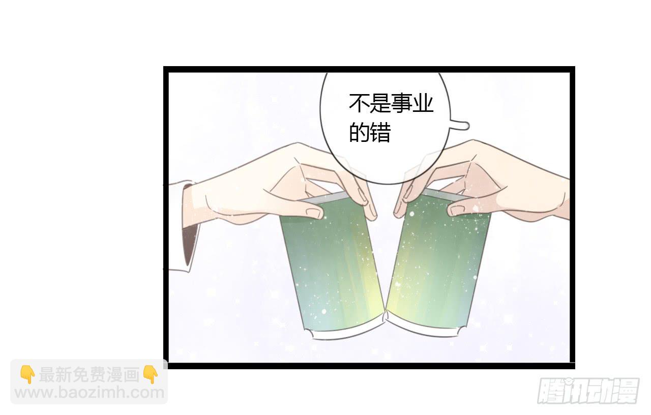 关于那晚的决定-第50话