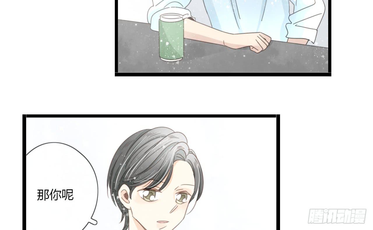 关于那晚的决定-第50话