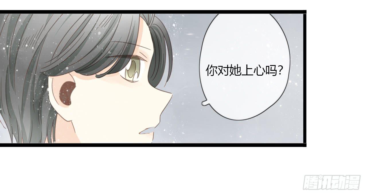 关于那晚的决定-第50话