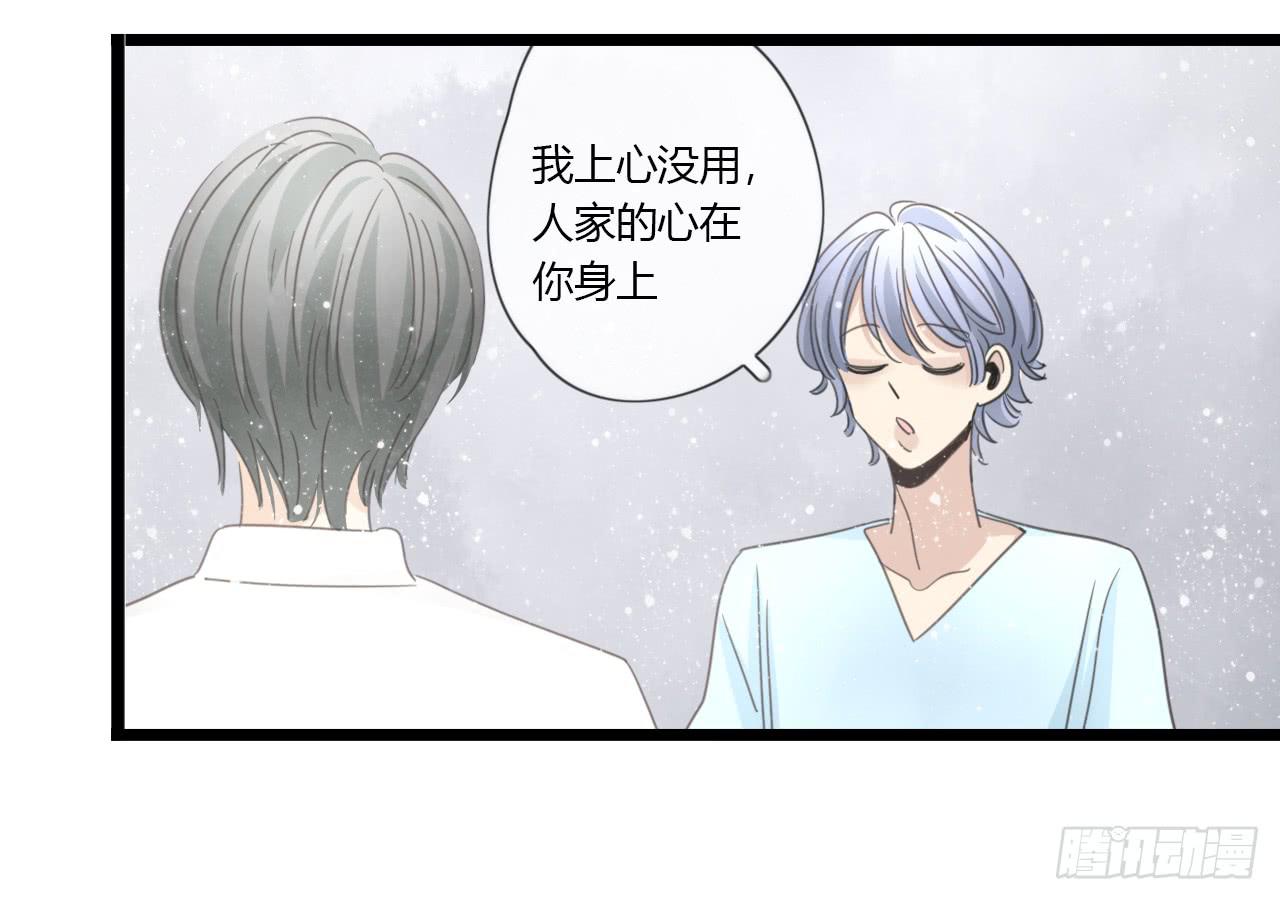 关于那晚的决定-第50话