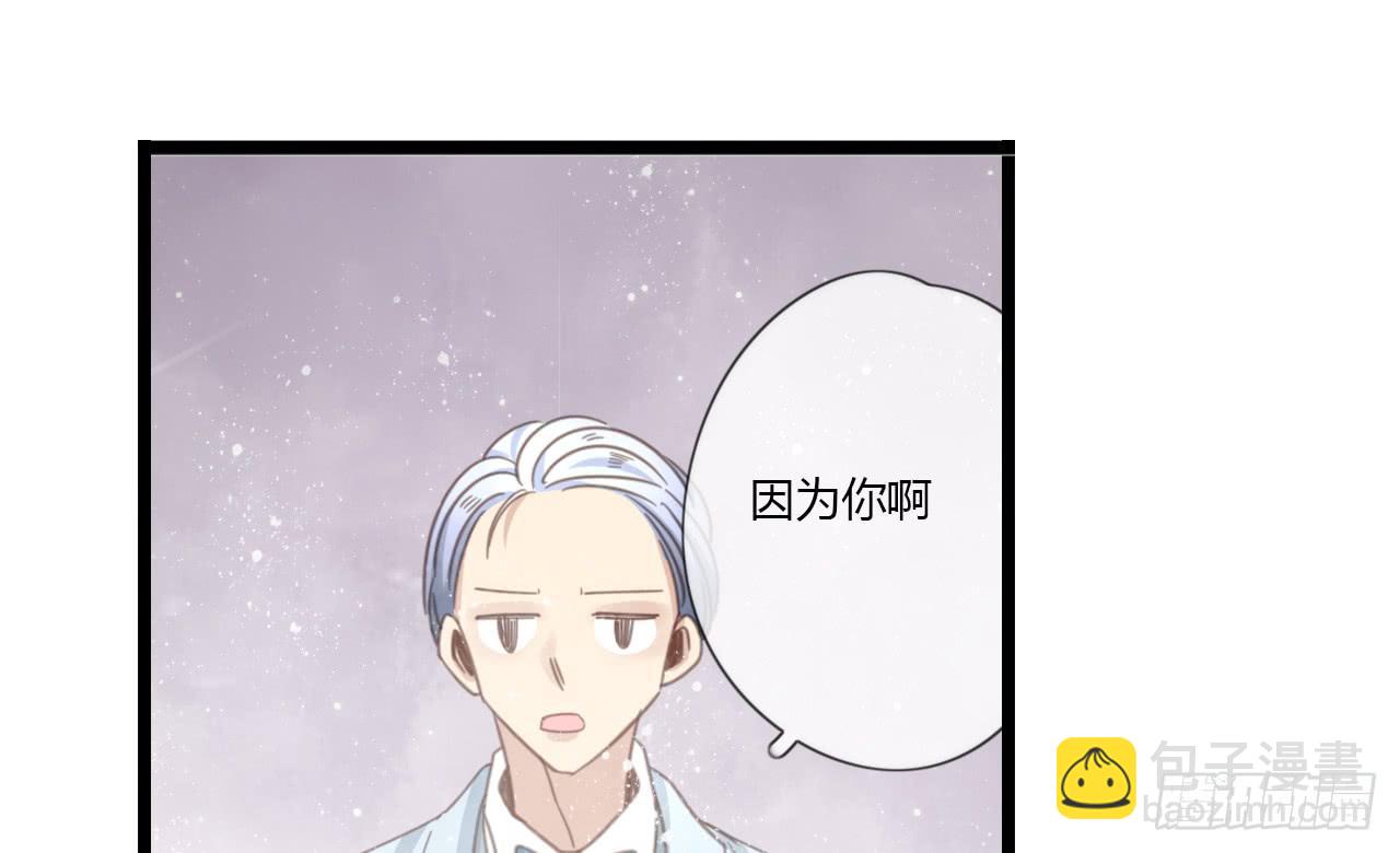 关于那晚的决定-第50话