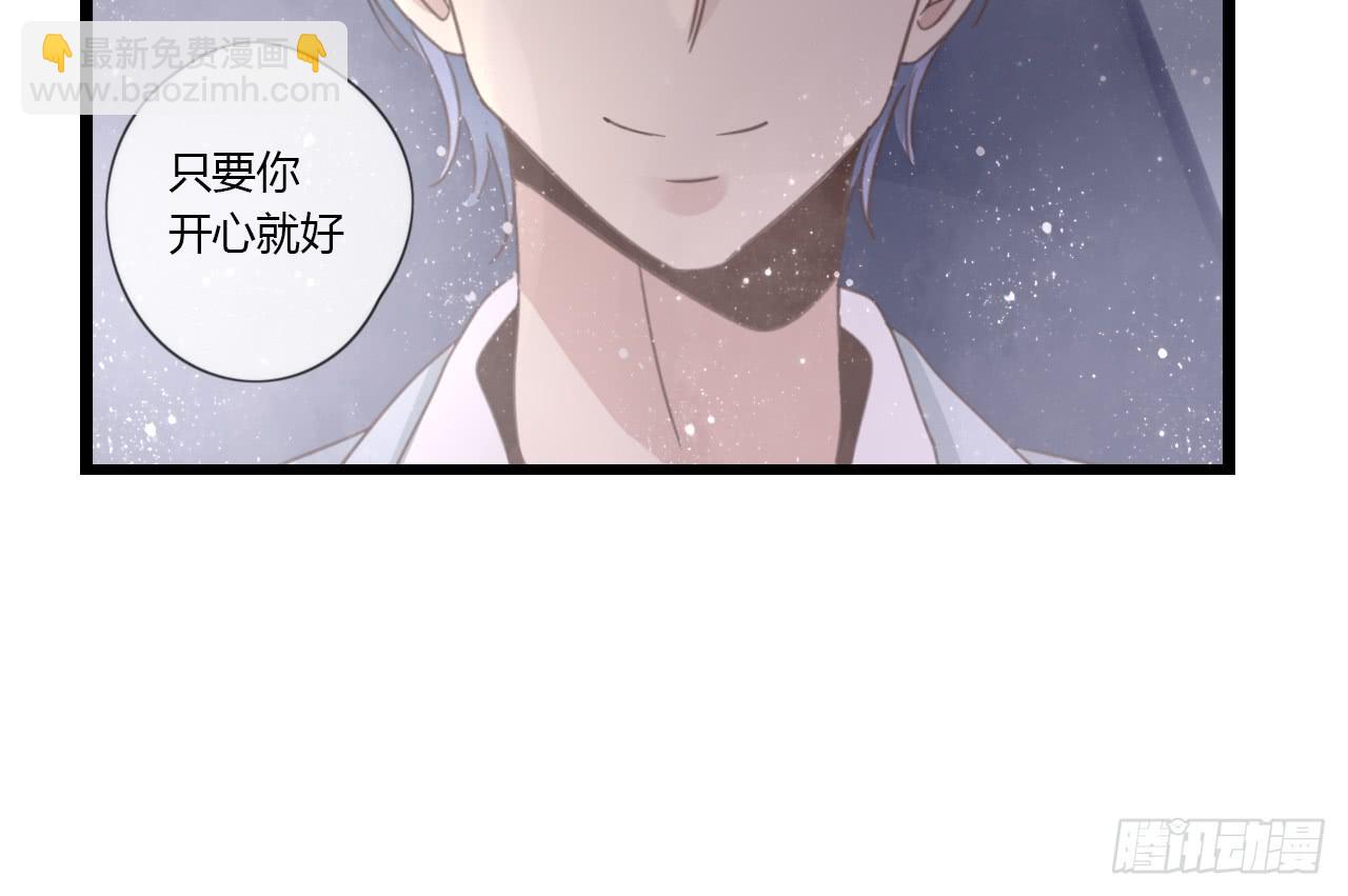 关于那晚的决定-第50话