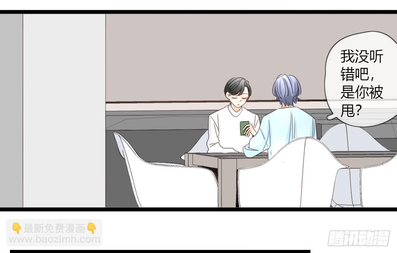 关于那晚的决定-第50话