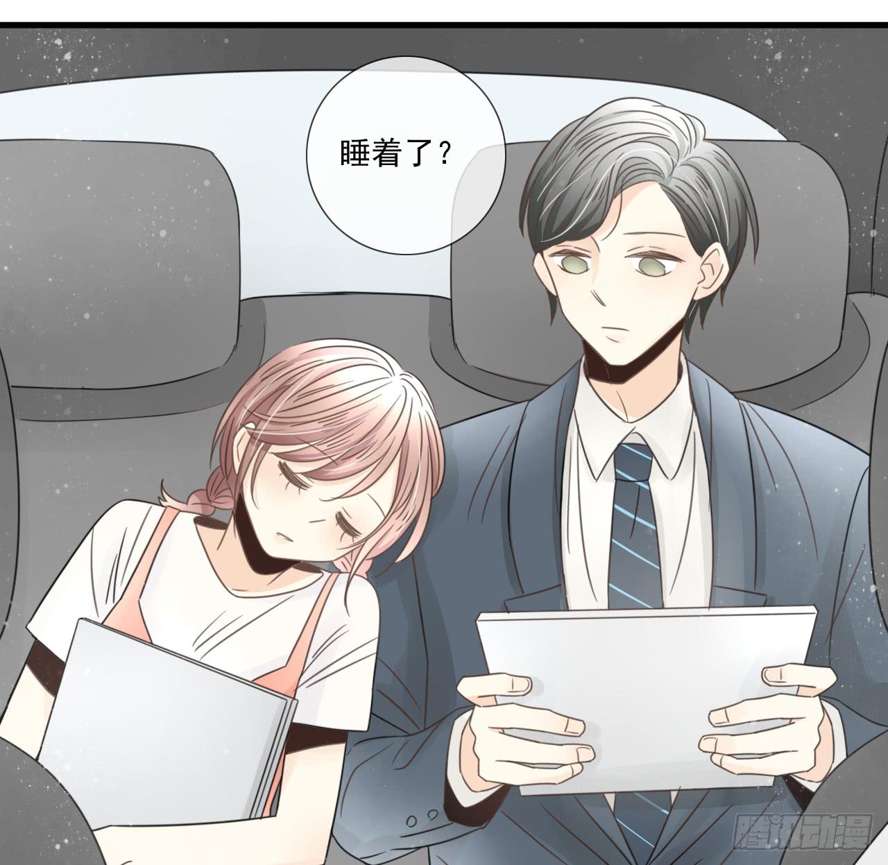 请你不要乱开玩笑！-第6话