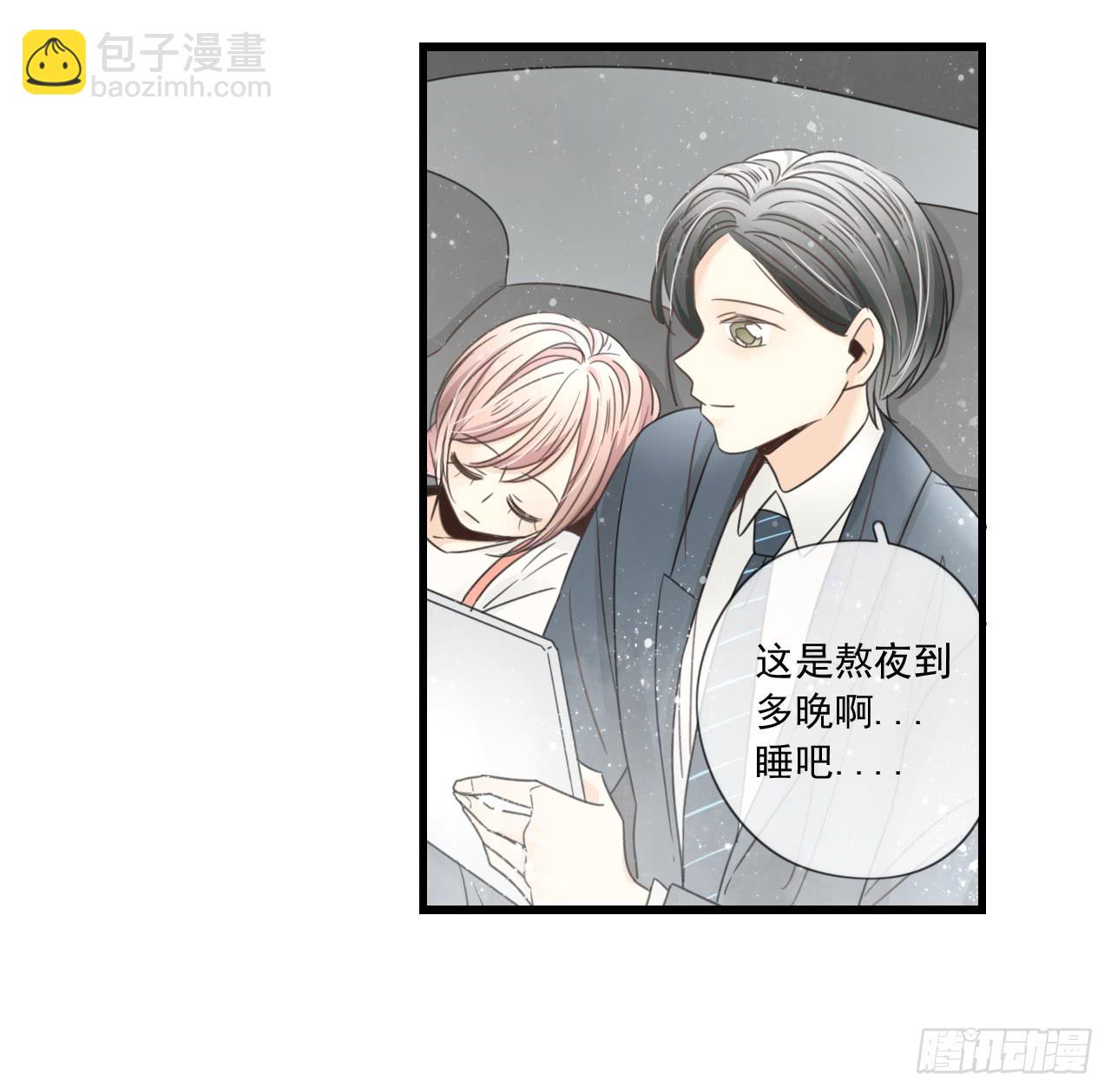 请你不要乱开玩笑！-第6话