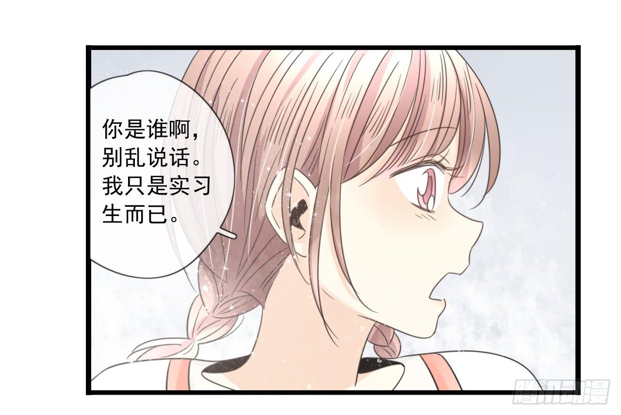 请你不要乱开玩笑！-第6话