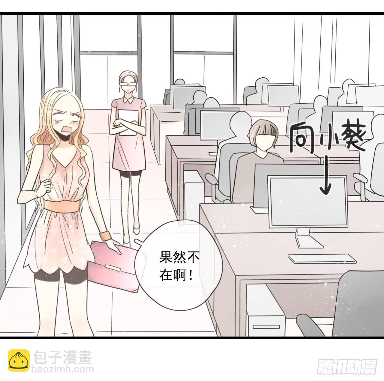 请你不要乱开玩笑！-第6话