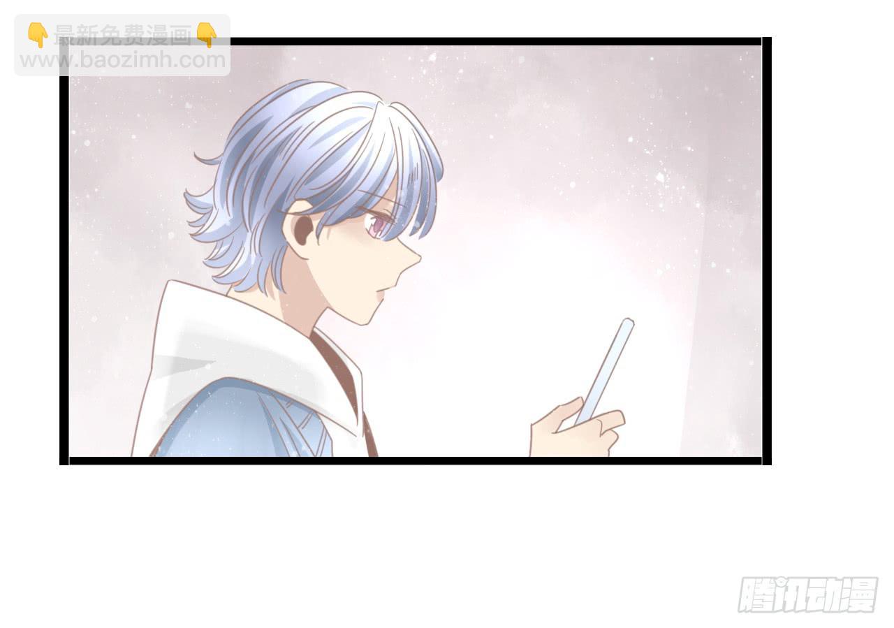 一直在我身边的人竟然是你-第52话