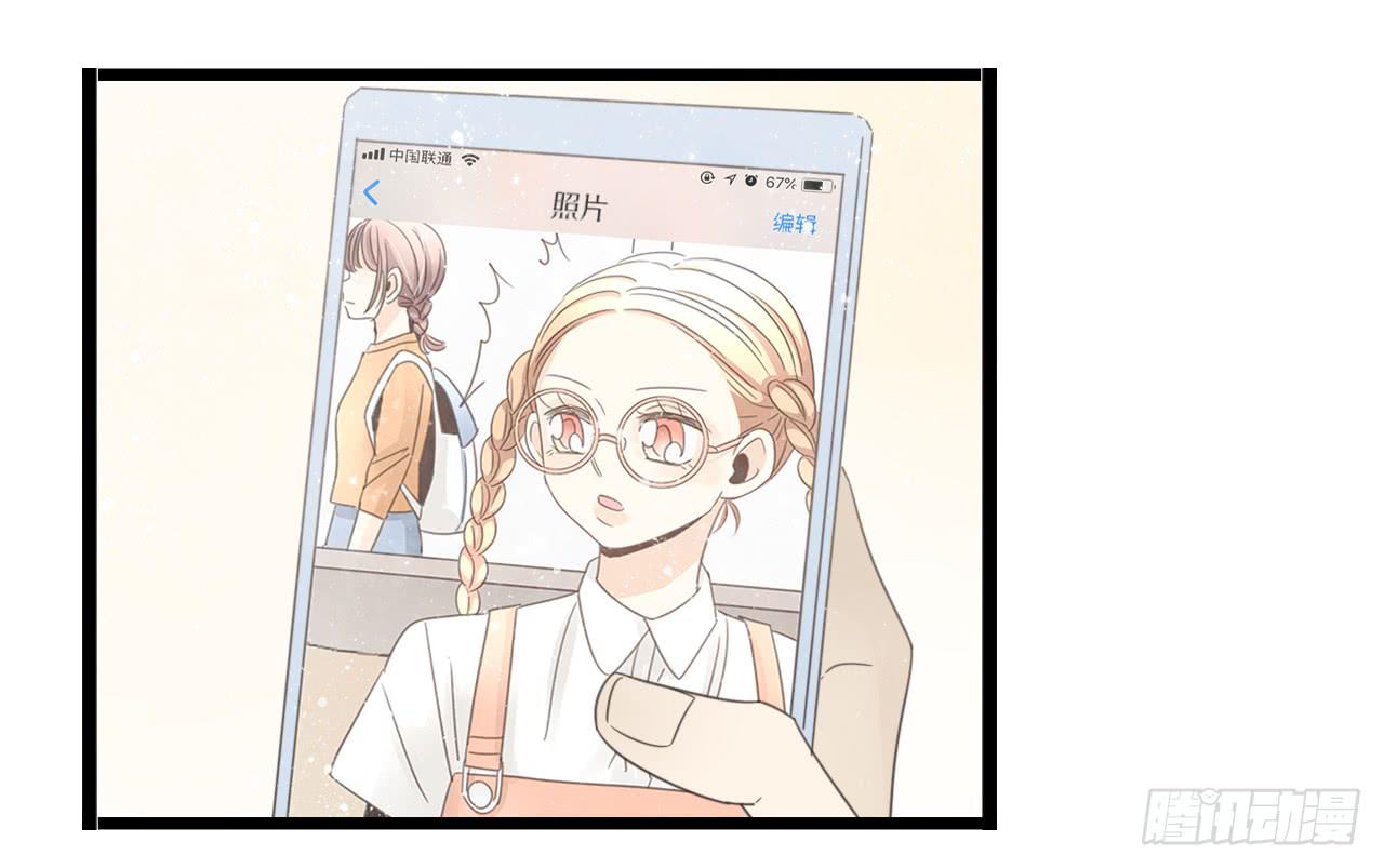 一直在我身边的人竟然是你-第52话