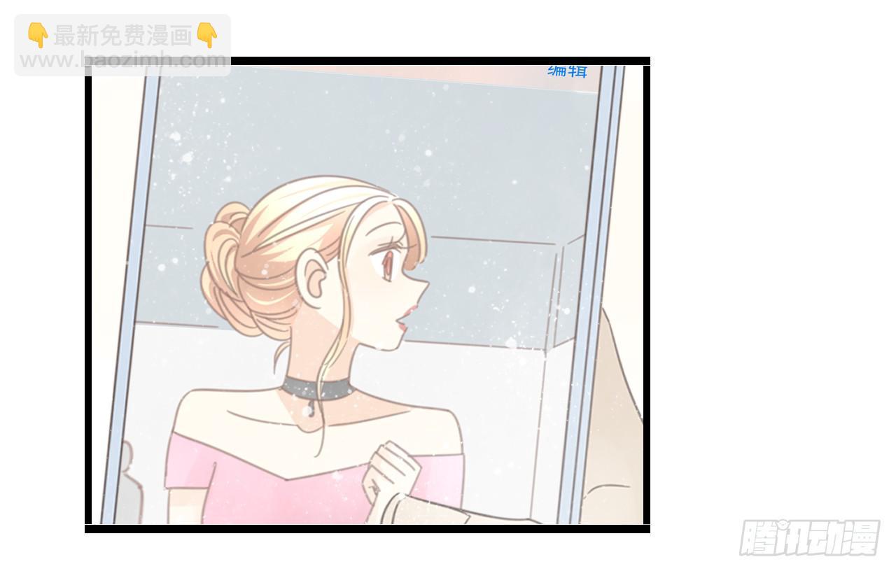 一直在我身边的人竟然是你-第52话