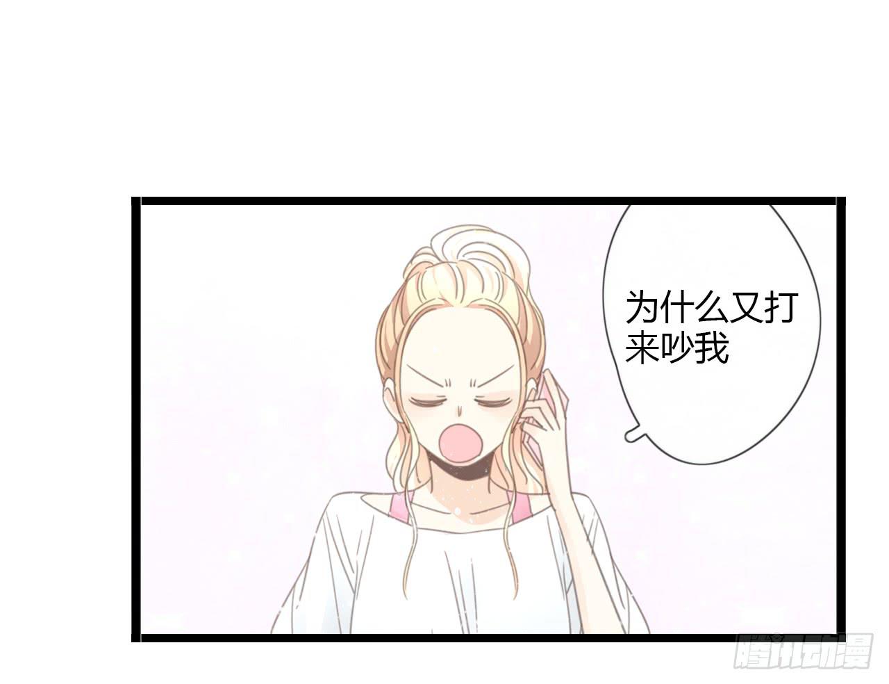 一直在我身边的人竟然是你-第52话